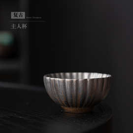 中式鎏金铁釉茶杯品茗杯 陶瓷功夫茶杯复古花瓣杯小号主人杯单杯