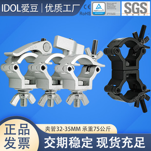 JR Clamp�zӰ܇���A����܇����A32-35mm�A���X�M�ϼ���؛�ܒ��h