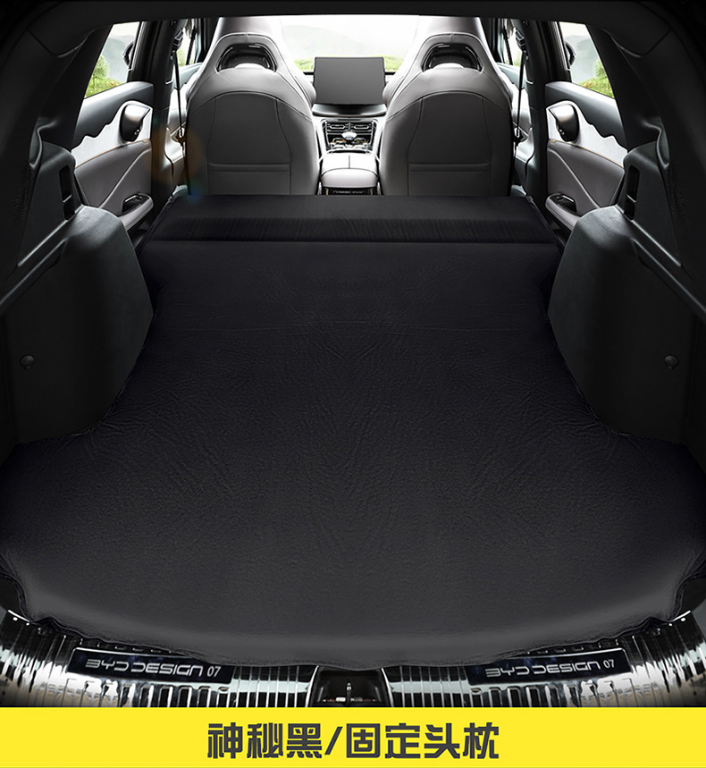 BYD frigate 07 car inflatable mattress sleeping artifact air cushion bed trunk special camping travel bed