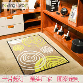 科洋地毯ins螺旋圆圈尼龙印花地毯卧室客厅入门地垫广告logo