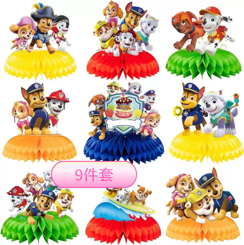 Cross-Border New Paw Patrol Honeycomb Decorations Birthday Party Table Decoration Dining Table Party Honeycomb Display Paper Honeycomb