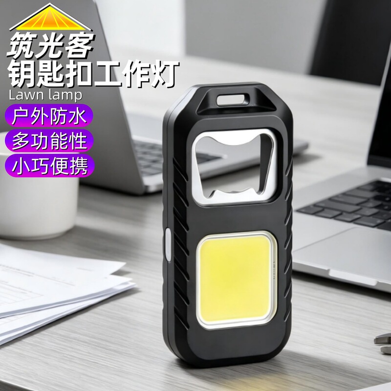 Multifunctional Flashlight Outdoor Camping Cob Work Light Portable Bottle Opener Floodlight Keychain Light