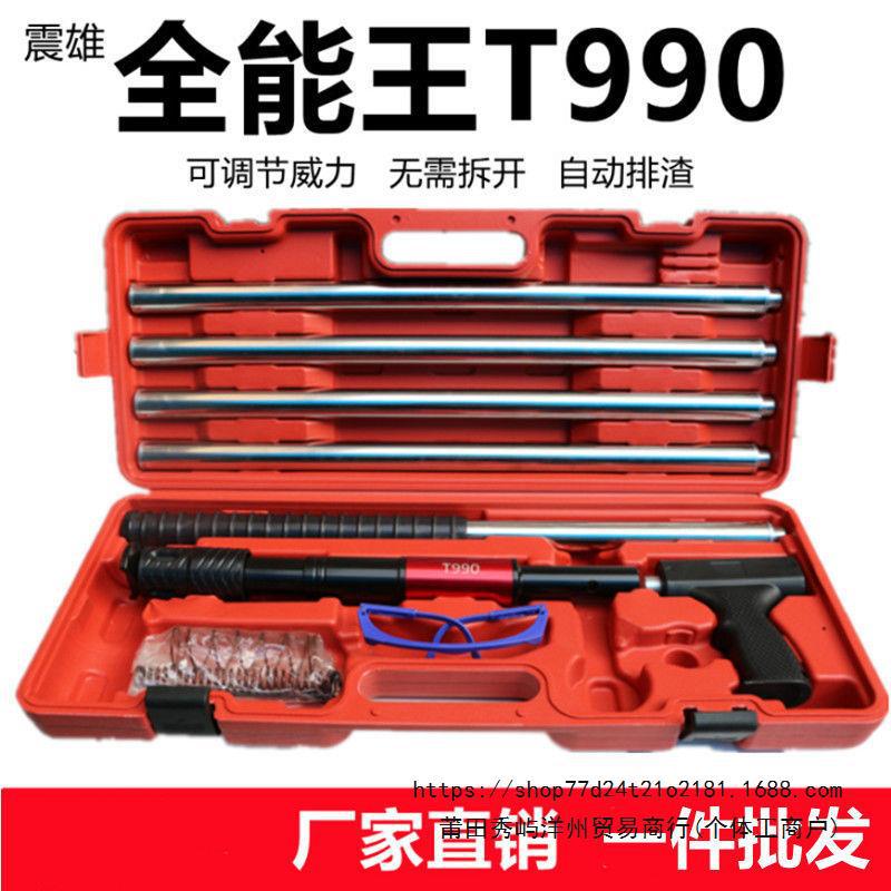 吊顶神器消音一体钉可调节威力自动排渣炮枪集成装修固定管卡消防