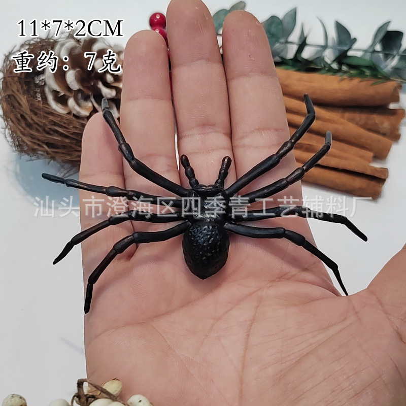Spider no. 1