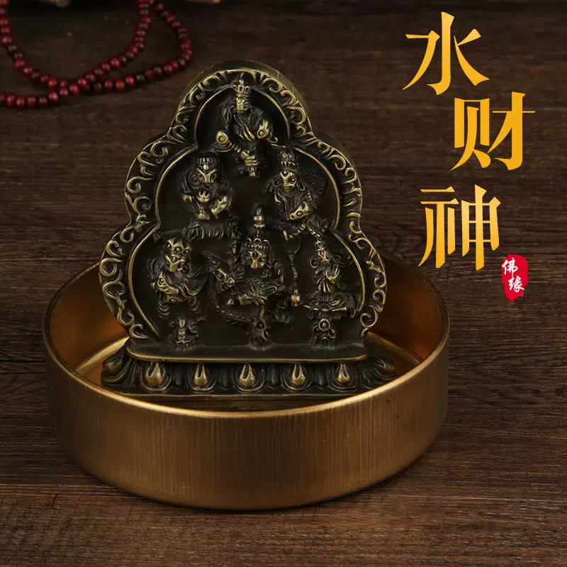 水财神摆件风水招财水财神爷佛像家居客厅装饰藏巴拉供佛摆件