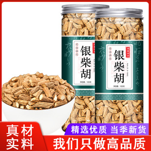 �����y�����ș�ľ��x������؛�y��ɽ�˸�ţ�Ǹ�ʯ����Ʒ���l500g
