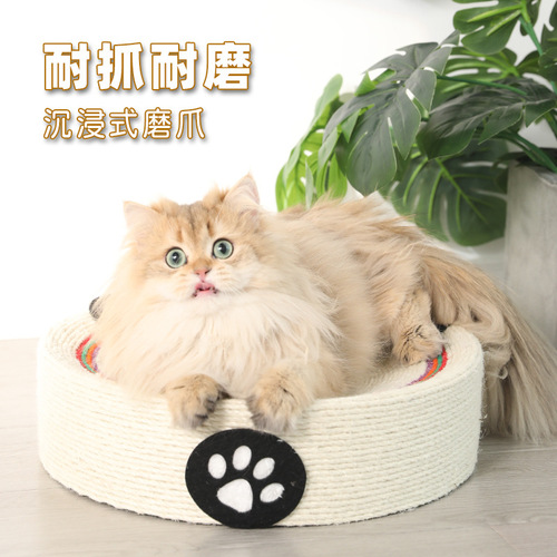 Round sisal cat scratching board nest integrated wear-resistant and non-shedding claw grinder cat claw basin cat toy scratch-resistant cat scratching basin