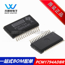 PCM1794A PCM1794ADBR ������оƬ ��װSSOP28 ȫ��ԭװ