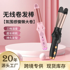 新商品多機能髪巻き棒直巻き両用家庭用旅行携帯寮無線巻き髪神器