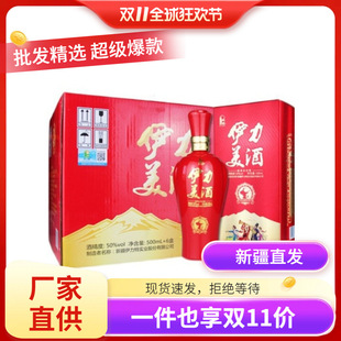 �½��������ƾd���Ͱ׾�������50��500ml*6ƿ/�� �Zʳ�׾� ���]