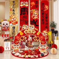 竜宝の満1歳の誕生日の配置の条幅の満1歳の贈り物は周用品の背景の壁のシーンをつかんで暗い中国式の男を飾ります。