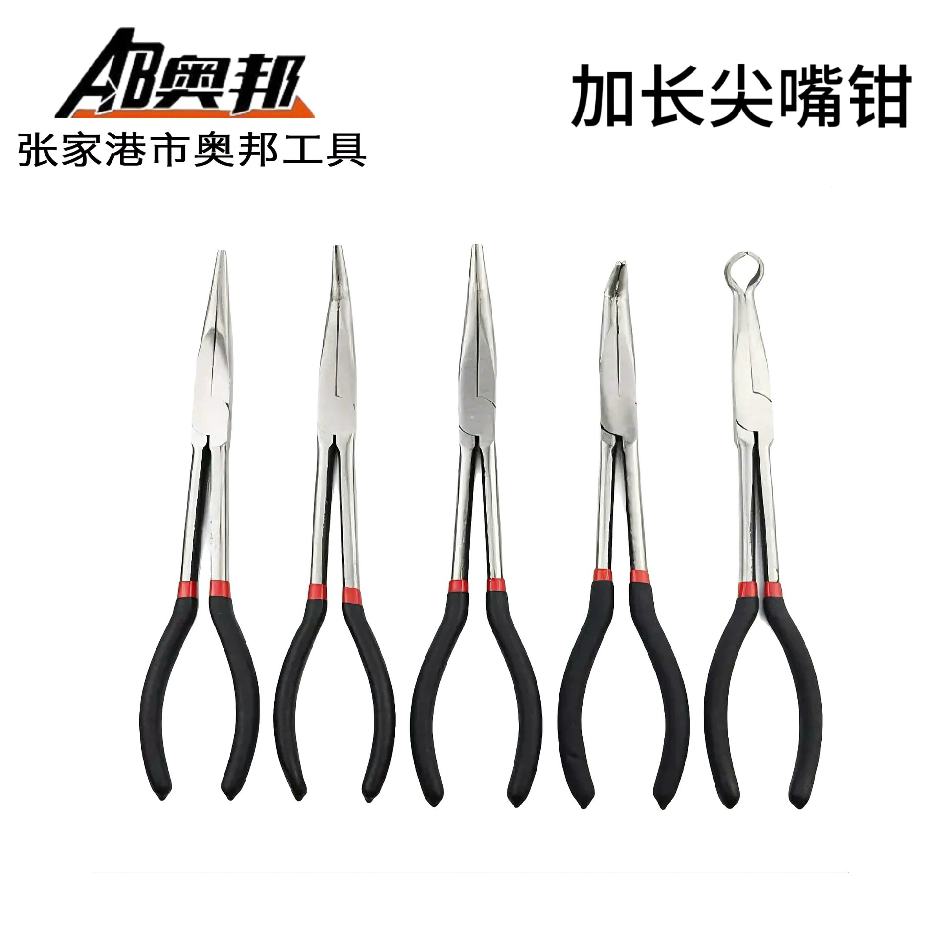 Индивидуальная обработка 11inch плоскогубцы с удлиненным заостренным носом плоскогубцы О-образного типа плоскогубцы для свечей зажигания плоскогубцы с длинным носом зажимные клещи 45 градусов 90 градусов