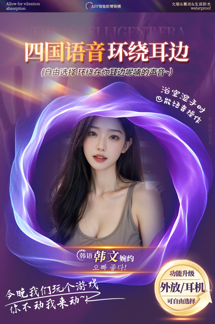 Jiuai Fully Automatic Male Masturbator with Big Butt and Vagina Mold, App-Controlled Suction, Warming and Vibration — detail image 30