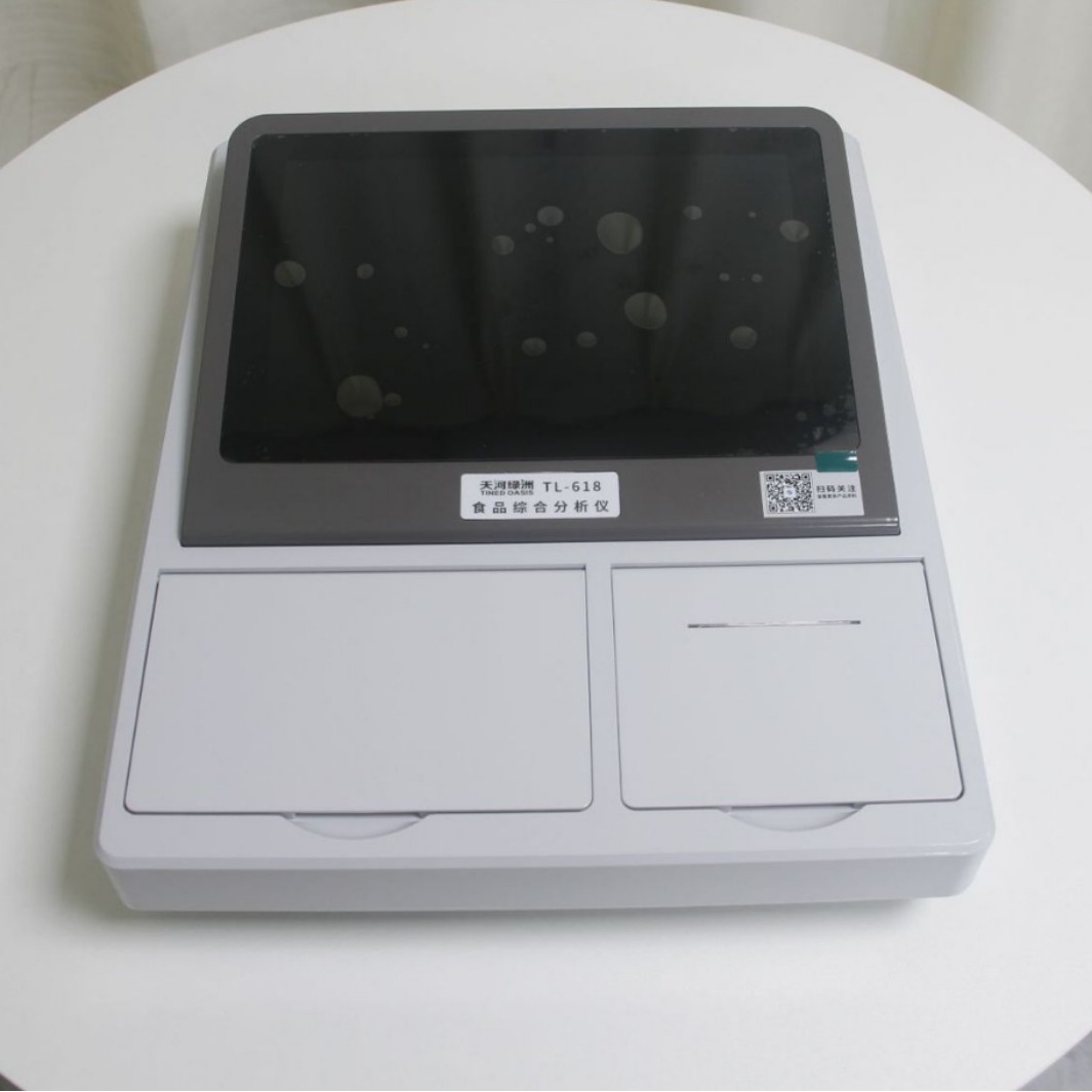 TL-618食品综合分析仪食品农残兽残主机附件箱一体机食安科技