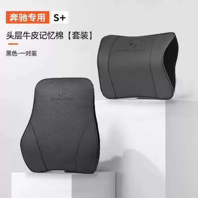 Headrest – Backrest GLB Lumbar E300lC260L Car - imported-cowhide-1-headrest-1-lumbar-support-black-black-label