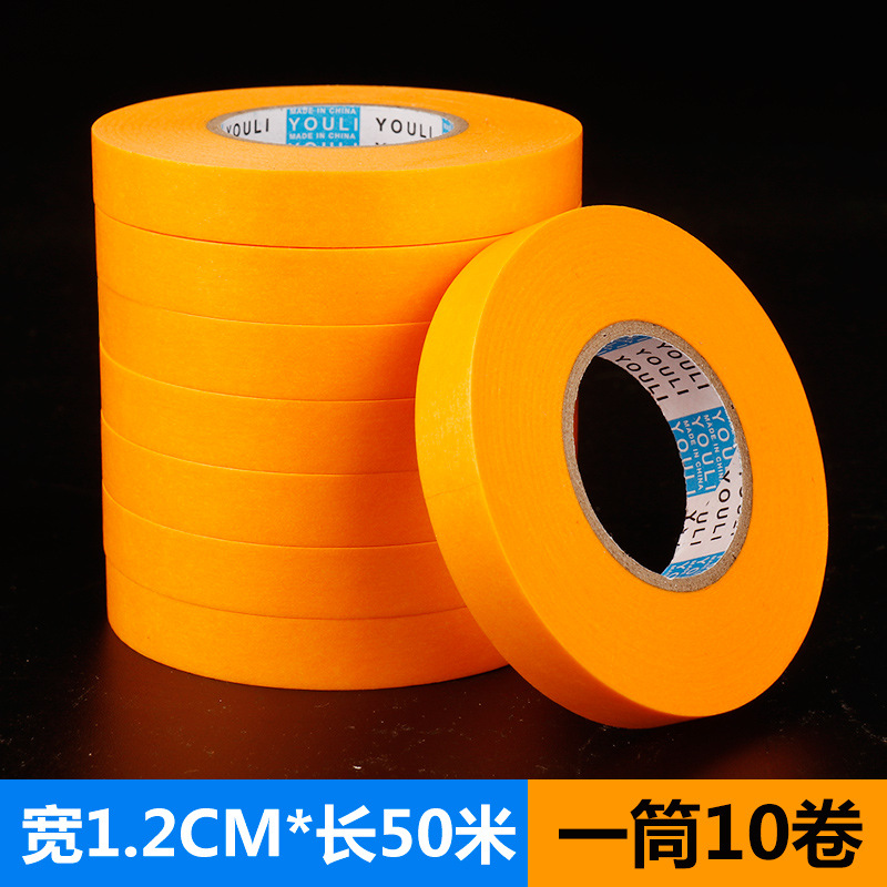 일본 종이 폭 1.2cm* 길이 50.1m 튜브 10롤