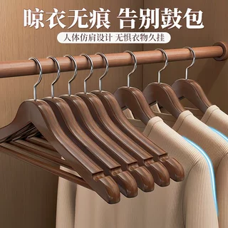 实木衣架出口晾衣架防滑无痕跨境木质衣挂家用服装店架子裤架西装