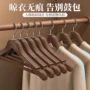 木质跨境防滑实木衣挂