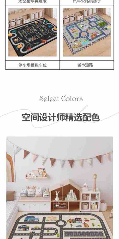 Living Room Balcony Large Size Baby Crawling Mat Car Track Parking Lot Children's Game Crystal Velvet Floor Mat