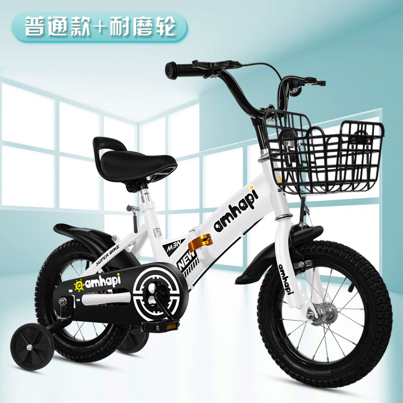 Bicicleta plegable para niños de 3 a 8 años, bicicleta de 16 pulgadas con ruedas de entrenamiento, bicicleta plegable individual para niños.