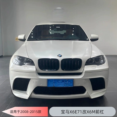 molded PP modified body kit, Big Surrounded