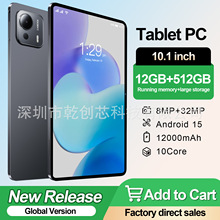 2026�羳����10��ȸ谲׿ƽ��ips�������p���p��4G�W�jͨԒƽ��