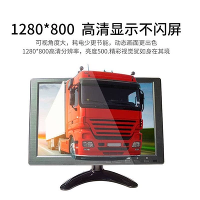 with Aviation+VGA Interface LCD – Car display