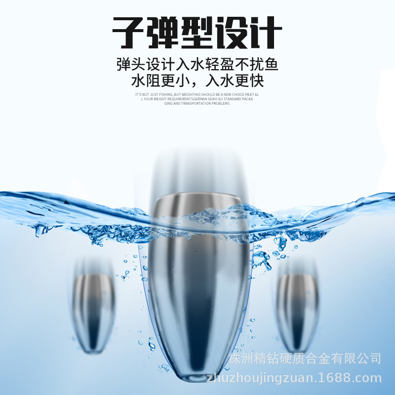 97W钨钢路亚腰鼓子弹头 钨鱼坠渔具配重 可电镀各种颜色