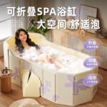 冬季泡澡桶大人可折叠家用洗澡桶全身浴桶浴缸成人男女沐浴桶神器