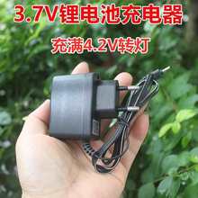 3.7V�늳س���� ��M늉�4.2V�D�� �A��С�^�⏽2.5