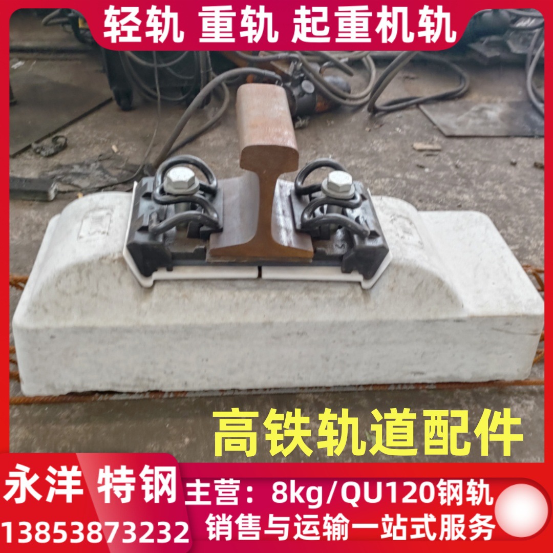 QU120起重机轨道 QU100攀钢钢轨80kg钢轨 50kg轨道25米长