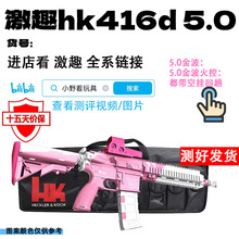 ��Ȥhk416d늄���ߔ]����5.0���ldtģ��wargame����cs�羳