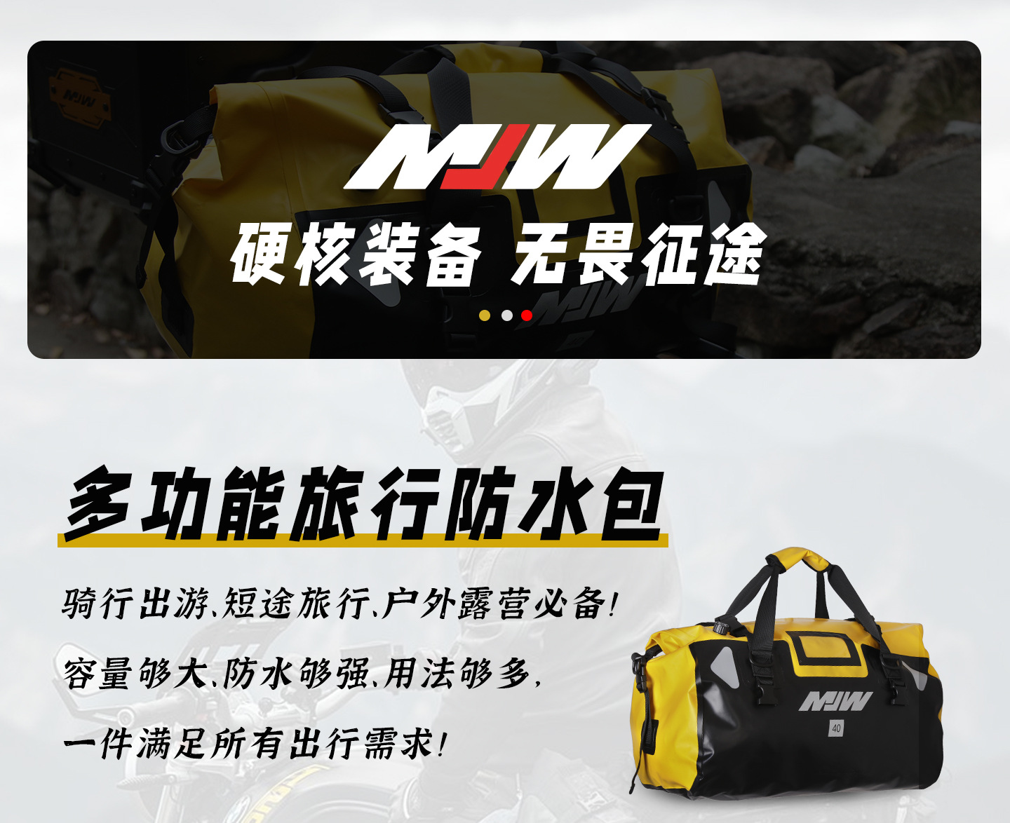Mjw40Lpvc Motorcycle Waterproof Pannier Bag, Motorcycle Helmet Bag, Riding Luggage Bag, Long-Distance Motorcycle Travel Rear Seat Side Bag