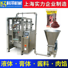�W�ϰ��b�C ��������b�C �t��ɳ�W�ϰ��b�C �������հ��b�C5KG
