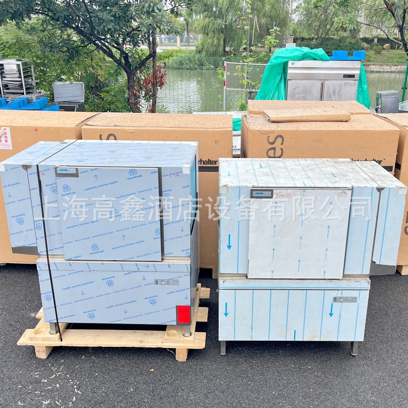 WINTERHALTER温特豪德洗碗机