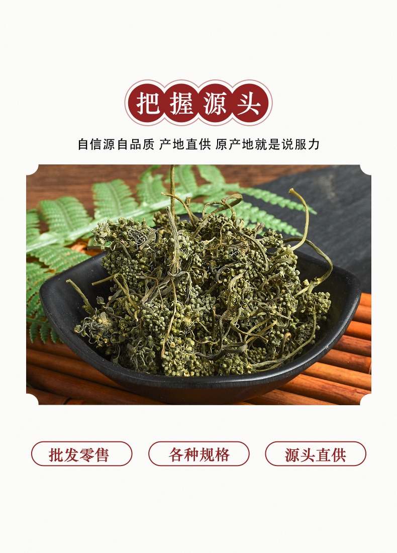 Ginseng Flower Buds (Panax ginseng) — Dried Changbai Mountain Ginseng Flower for Tea & Cooking key features