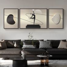 客厅挂画大气现代轻奢高档黑白艺术高级墙面沙发背景装饰画壁画
