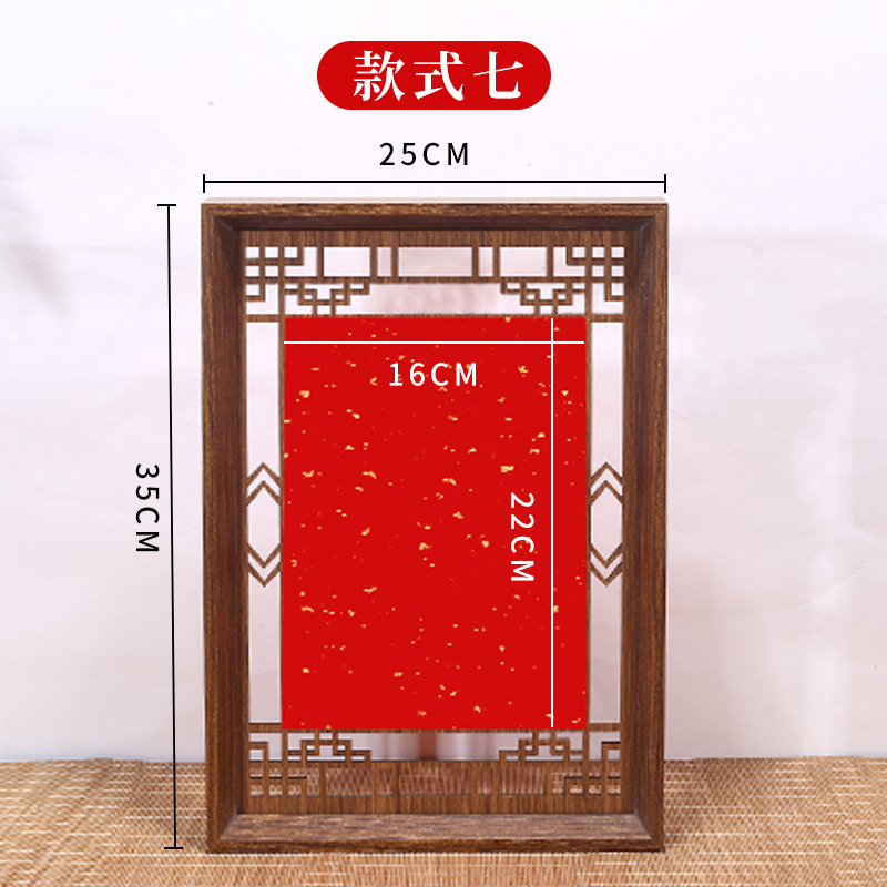 中式窗格宣纸挂件木质镂空春节装饰万年红双面书法创作硬卡纸批发|undefined