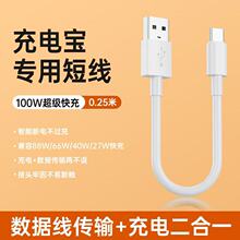 60W�p�^TYPE-C���m������� ��15 ��16��늾� PD��侀܇�d TPE��