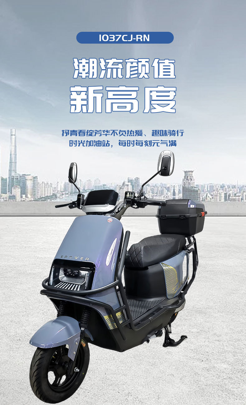 Foreign Trade Export Adult Electric Motorcycle Red Bull Pedal Mobility Tram High-Speed Long-Life New Battery Car