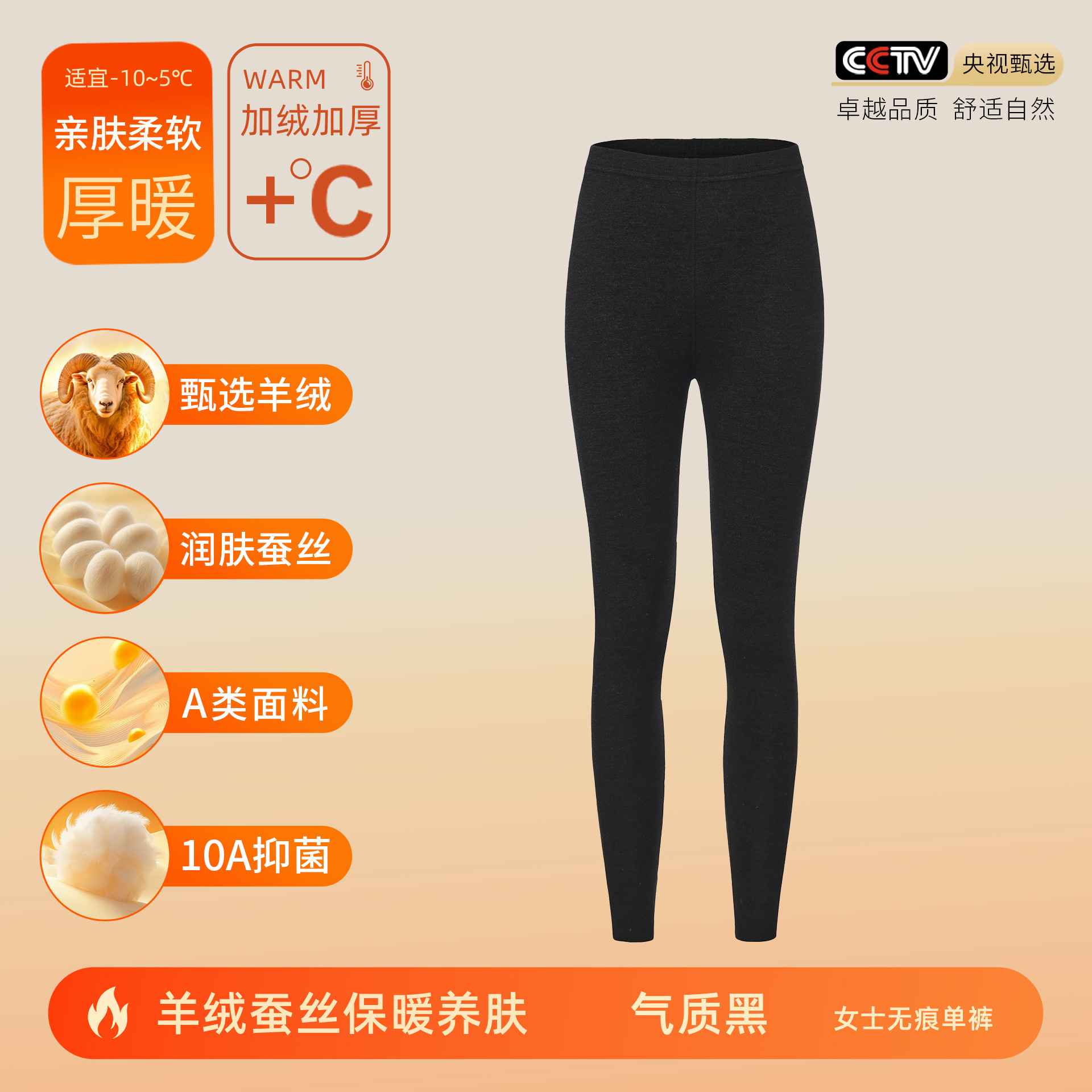 カシミヤシルクデロン保温下着 女性用A級保温衣 秋服 秋パンツ メンズセット 裏起毛10A抗菌