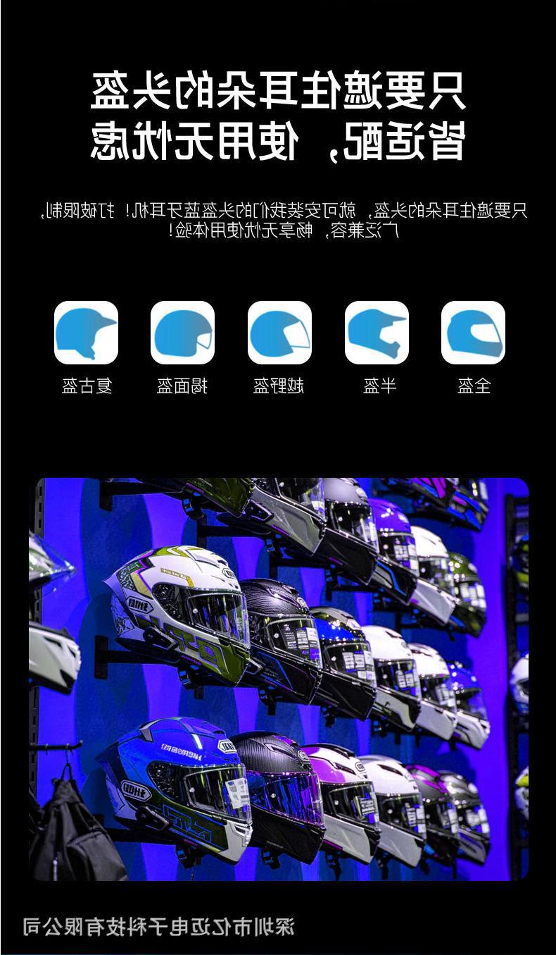 New cross-border helmet Bluetooth headset with intercom, video recording, FM radio, soft and hard earpieces, cycling headset, waterproof and long battery life