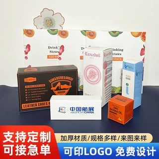 厂家定制加工彩印化妆品包装盒 卡通时尚设计加厚折叠便携包装盒