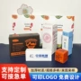 便携折叠彩印定制包装盒