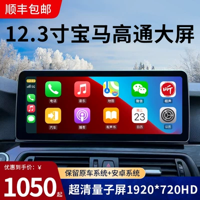 Series 7 Series X1X3X5X6 Android large – DVD Navigation