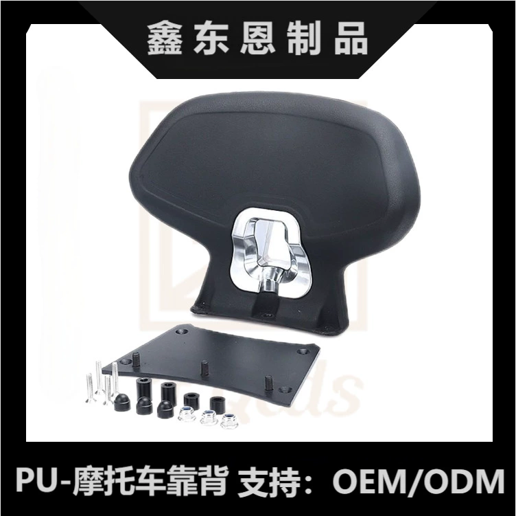 Заводская прямая продажа подголовника для мотоцикла из полиуретана, подходит для Yamaha NMAX155 20-25 годов выпуска, алюминиевый сплав, модифицированный подголовник