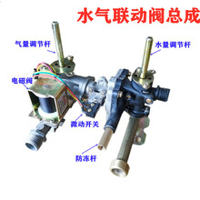 ȫȼˮJ16-8QF4/8QF3ˮy8QC116.03ˮy