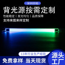 led����Դ�l������l���Һ���@ʾ���l��峬�����������������