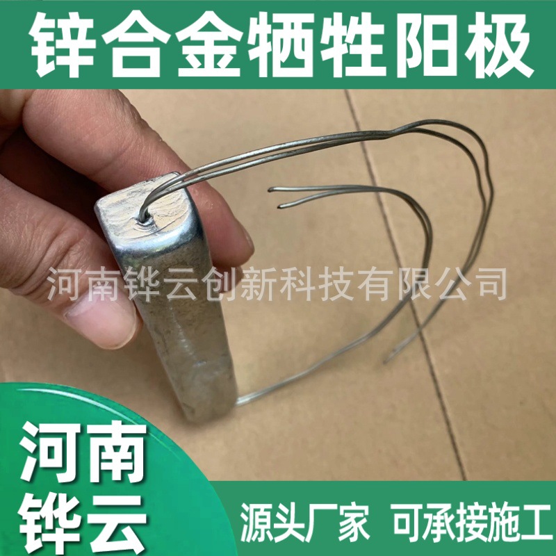 阴极保护锌合金接地极60*2000储罐埋地用 带状锌合金牺牲阳极