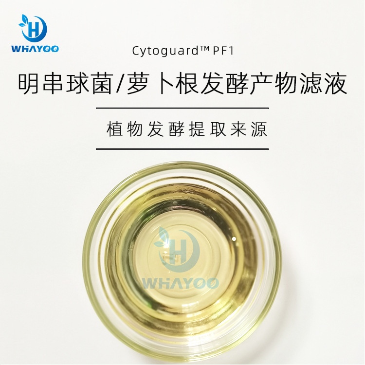 U.S. Shannon Synsil has a reporting code for the filtrate of the fermentation product of cosmetic grade coccus/radish root.